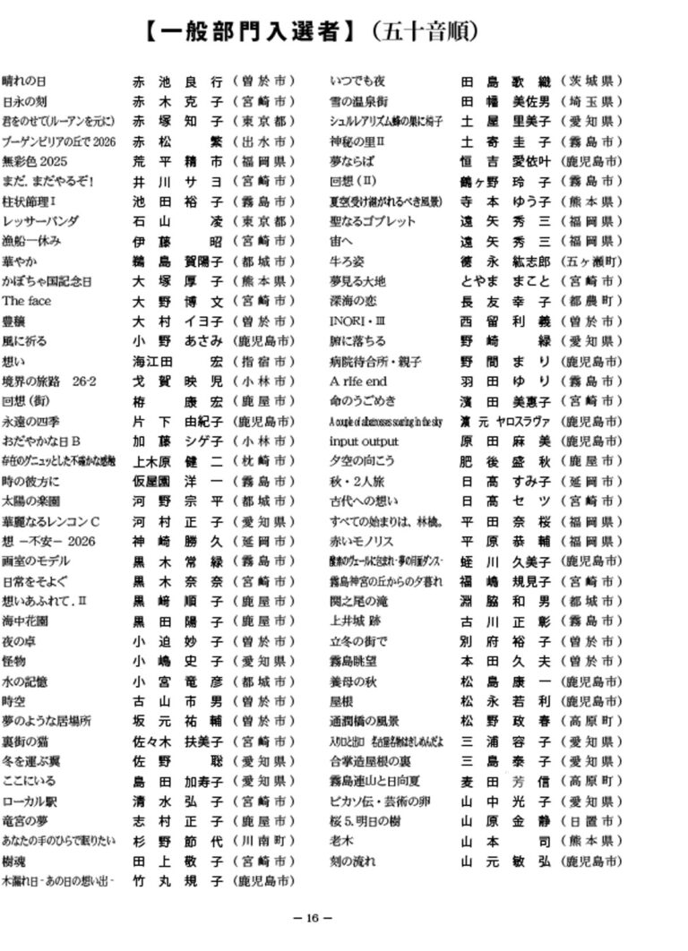 絵画名が入ります